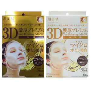 Hadabisei 3D mask 4 thick essence moisturizing