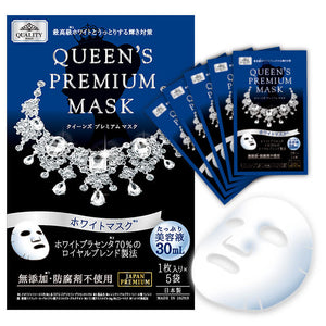 quality first新品 钻石女王 皇后的秘密面膜 5枚装