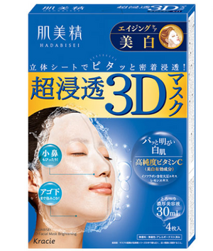 Kracie 肌美精 超渗透3D蓝盒子美白抗衰面膜4片装